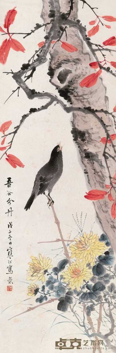 江寒汀 1948年作 红叶珍禽 立轴 101.6×33cm
